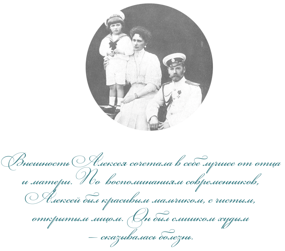 Алапаевск царская семья. Царская семья образец христианской семьи. День памяти царской семьи. Царская семья цитаты. Календари царской семьей.